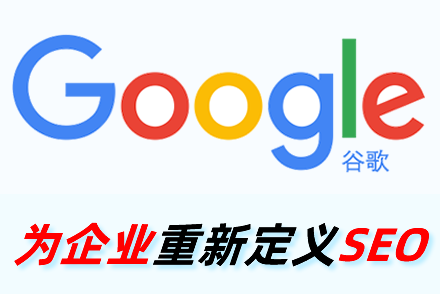 seo标题技巧