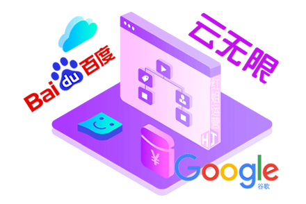 seo优化方案
